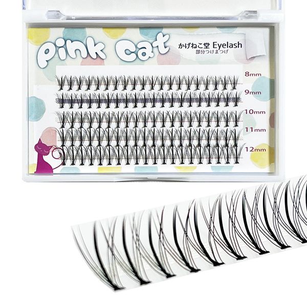 Kagonekodo Partial False Eyelashes (Black, Base Bundle Type, 0.3 - 0.5 inches (8 - 12 mm), VS-BL)