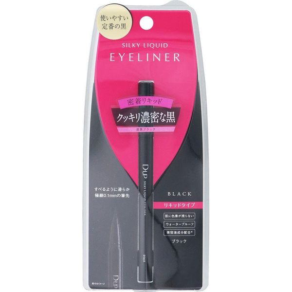 D-UP Silky Liquid Eyeliner Smooth Waterproof Black Eyeliner