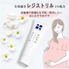ASPA Cream 2.8 oz (80 g) | Additive-Free Maternity Body Cream, Moisturizing Cream, Baby Cream, Stretch Mark, Pregnancy Line, Made in Japan, Moisturizing, Beauty Cream, 2% Registry, Made in Japan