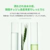 Veganifect Blue Wheat Aloela Wrapping Mask 80ml