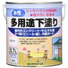 Rock Paint H33-1501-03 Water-Based Sealer Multi-Purpose Primer White 0.7L