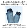 kanebo skin harmonizer