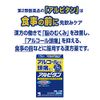 [2 drugs] Alpitan 6 capsules