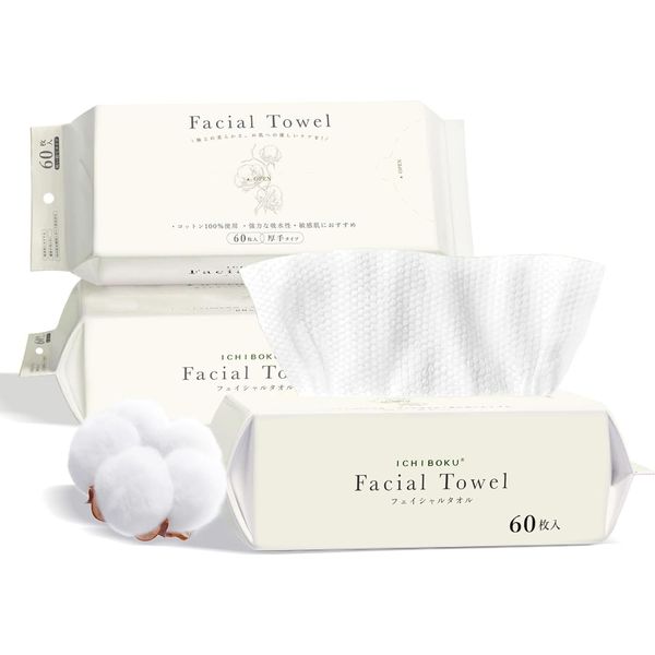 Cleansing Towels, Set of 4, 60 Pieces, Facial Towels, Disposable Towels, Roll Type, Compact, Facial Washing, Makeup, Cleansing, Cotton, Hand Towel, Cleansing Towel, Friction Free, Sensitive Skin,