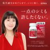 【第3類医薬品】ハイチオールCホワイティア 40錠