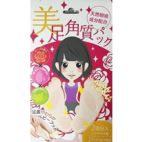 Made in Japan Beautiful feet exfoliating pack Contains natural sap ingredients Rose scent