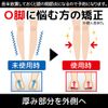 PhoenixSole Insoles for X-Leg and O-Leg Correction, Set of 2, Unisex, Silicone Padd/Cushion Material/Posture Adjustment