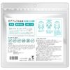 Este Quality Snail Secretion Face Mask, Pack of 50