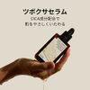 ONE THING Tsuboksa Serum, 2.7 fl oz (80 ml), CICA Deer Moisturizing, Moisturizing, Cica Serum, Vegan, Skin Care, Korean Cosmetics