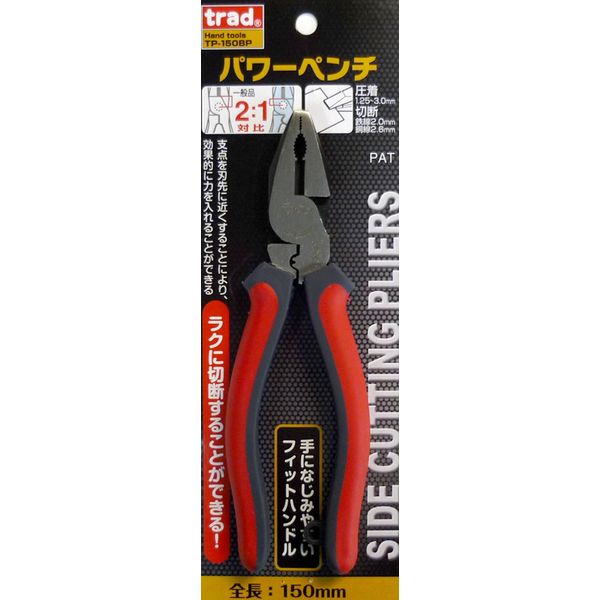 Trad Power Pliers 150 mm TP – 150BP