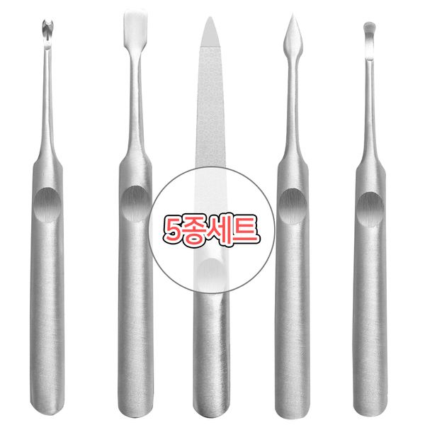 [5-piece set] Stainless steel (5-piece stainless steel nail file set) 5-piece bundle High-quality nail ear picker Yasul pusher Toenail nail pad Cuticle removal Fusher pusher Curette Flat push cuticle remover