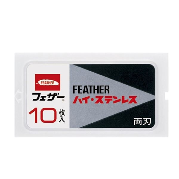 <BR> FEATHER<BR> high stainless steel<BR> Double-edged FH-10<BR> Safety razor blade 10 replacement blades<BR> shaving beard shaving<BR> made in Japan