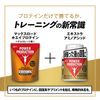 GLICO Power Production Extra Amino Acid, Restoration Supplement, , ,