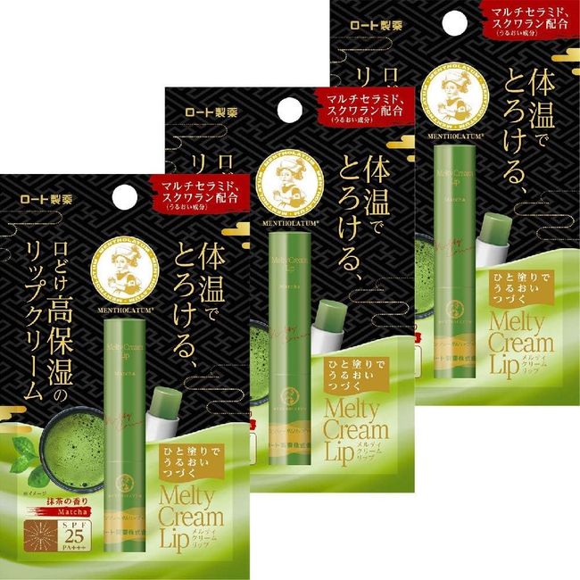 Mentholatum Lip Melty Cream Lip Matcha Lip Balm 2.4g x 3 pieces set 2.4gX3 grams (x 3)