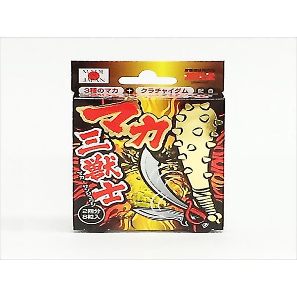 Life Support Maca Sanju 2 Loads (4 Tablets x 2 Packages)