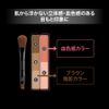 KATE EX-5 Designer Eyebrow 3D (Dual Color)