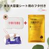 Made in Japan Beauty Sheet Masks 36 Sheets [MT101-E-5-SET]