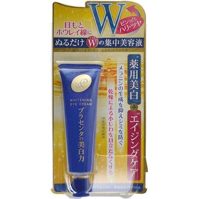 <br>Meishoku Cosmetics Place Whiter Medicated Whitening Eye Cream