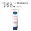 vaseline hand and nail 50g