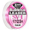 Sunline Leader Ikamatal Reader SV-1 Ester 30m No. 2.5 Magical Pink
