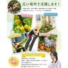 SOMOTO Pruning Scissors, Sharp Sharp, Gardening Scissors, Branch Cutting Scissors, Lightweight, Easy to Grip, Rust Resistant, Easy to Use, Compact Pruning Scissors, Pruning Shears, Branch Cutting