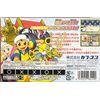 ロックマンエグゼ バトルチップグランプリ