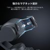 SmallRig DJI Compatible Osmo Pocket 3 Filter Kit 4776