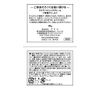 utena vanishing cream 60g