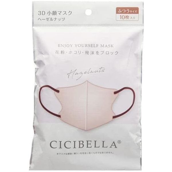 【3個セット】CICIBELLA 3Dバイカラーマスク ヘーゼルナッツ 10枚入