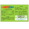[2nd-Class OTC Drug] Sacron S 34 Packs