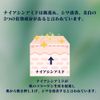 All-in-one gel lapis lazuli 100g niacinamide + human adipocyte conditioned culture medium for whole body aging care firmness glossy