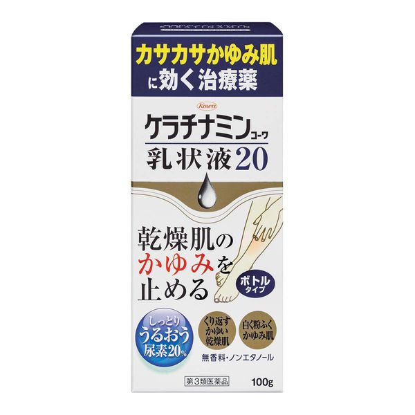 [Third drug class] Keratinamine Kowa Emulsion 20 100g