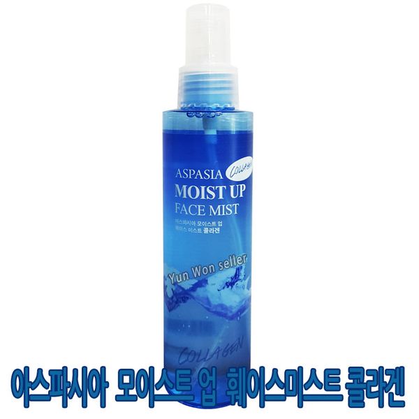 Aspacia Moist Up Face Facial Mist (Collagen) 150ml Skin/Toner/Lotion