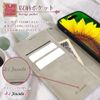 Shizuka Will Google Pixel8a Notebook Type Case Cover Eyefande 2 Smartphone Case Gray 1 Piece