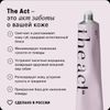 The Act Labs, Moisturizing Lip Balm, Made In Russia