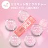 BLESSED MOON Immut Lipstick (02in)