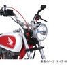 Kitaco 800-1083200 Multi Headlight ASSY Monkey Ape 50 Ape 100 etc, Chrome Plated