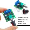 SensaBliss PWM Speed Controller 2A Mini DC Motor 4pcs Motor Controller Motor Speed Control DC1.8V 3V 5V 6V 12V 2A Speed Control Switch Speed Control Switch Function