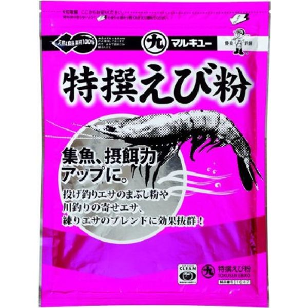 Marukyu Special Shrimp Powder