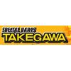 SP Takekawa Piston Ring Set (2.0 inches (51 mm) Monkey 01-15-013