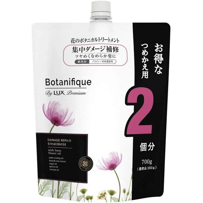 Botanifique by LUX Premium Damage Repair Treatment Refill 2 pieces