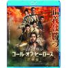 Call of Heroes (Blu-ray)