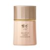 AYAKA Bright Up Liquid Foundation 23 Pink Ochre Type