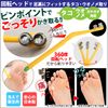 OHTO Kururirin Exfoliating Green