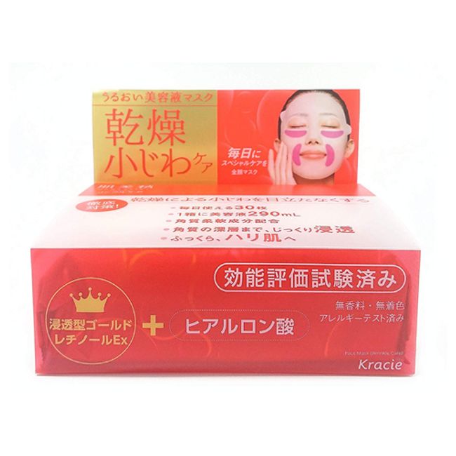 Hadabisei Wrinkle Care Essence Face Mask 30 Sheets