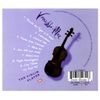 The Violin Player-CD