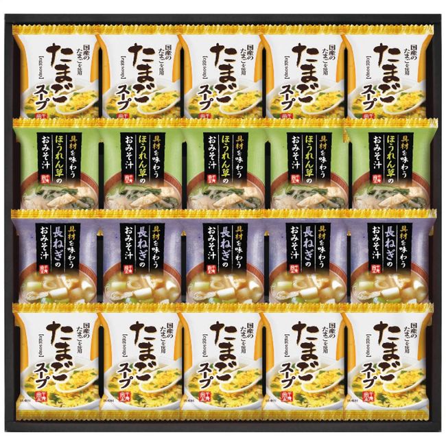 Freeze-dried Miso Soup & Egg Soup 23-0420-060