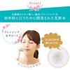 Rich Flower Moisture Essence 100ml Lotion Bactyl Ceramide Blend