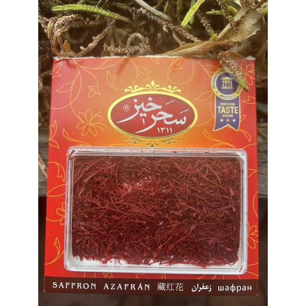Organic Saffron high quality %100 pure - 4.608grams