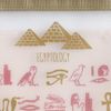 Green Flash STUDY HOLIC Mesh A5 Pouch ST-227 Ancient Egyptology, Ancient Egyptian